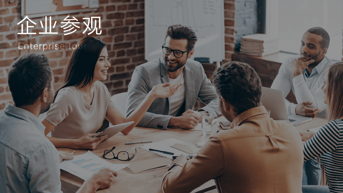 永利集团(中国游)官方网站